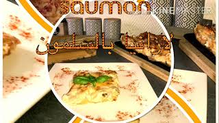 lasagne au saumon facile et rapide  لازانيا بالسلمون [upl. by Leisam]