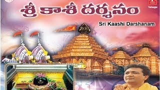 Sri Kaashi Darshanam Telugu Full Documentary [upl. by O'Conner]