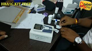 How to Hba1c Test in Kit  Hba1c Kit Test  Hba1c Test in Kit  Kit Test Hba1c  Hba1c Testing [upl. by Airbma]