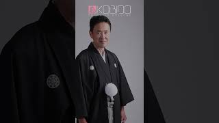 Traditional Japanese Facial  The Art of Kobido [upl. by Nesyt]