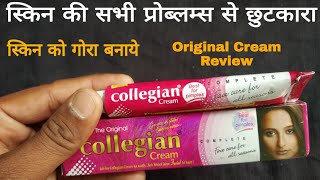 Original Collegian Cream Review  Remove all problems on the screen and make face face [upl. by Coward]