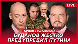 Гордон Уйдет ли Залужный возвращение Пригожина Надеждин вскрылся битва за «Би2» розыск Гордона [upl. by Miyasawa886]