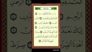 Surat AlFatihah The Opener 1st para I سورۃ الفاتحۃ [upl. by White947]