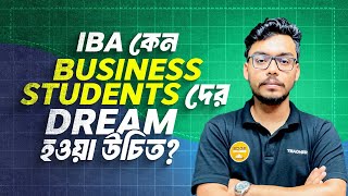 IBA কেন Business Students দের Dream হওয়া উচিত [upl. by Hoang]