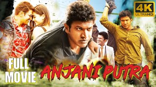 Anjani Puthra  Puneeth Rajkumar  Rashmika Mandanna  Ravi Basrur  Full Movie Hindi Dubbed [upl. by Robb]