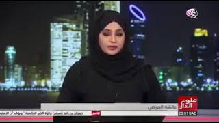 Markaz Knowledge city news  emirates channel [upl. by Kristel]