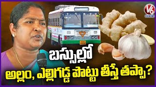 Minister Seethakka Reaction On TGRTC Women Travel  V6 News [upl. by Vashtee777]