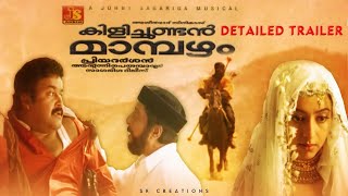 Kilichundan mambazham  Detailed Trailer Mohanlal  SreenivasanSoundarya [upl. by Naillig]