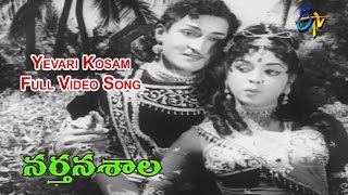 Yevari Kosam Full Video Song  Narthanasala  N T Rama Rao  Savitri  SVRanga Rao  ETV Cinema [upl. by Eriha424]