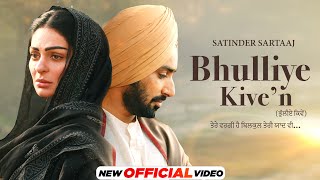 Bhulliye Kive’n Official Video  Satinder Sartaaj  Neeru Bajwa  Shayar  New Punjabi Songs 2024 [upl. by Nesnar266]