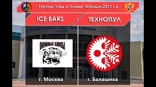 ХК «ICE BARS» – ХК «Технопул» [upl. by Vacuva]