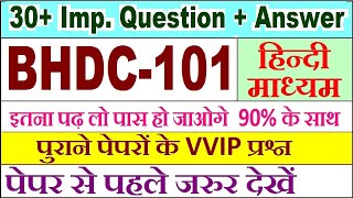 BHDC 101 important questions with answer  bhdc 101 Previous Year Question Paper [upl. by Uttasta]