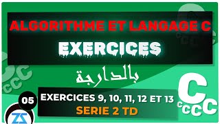 Exercices Corrigées Langage C  Les instructions conditionnelles Série 2 Exercices 9 10 11 et 12 [upl. by Dominique832]