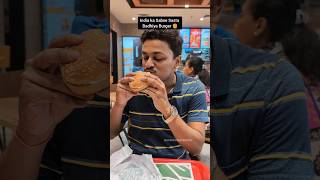 Mcdonalds vs Burger King vs Burger Singh Cheapest 🍔🤯🔥 [upl. by Aisel66]