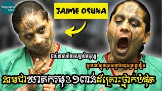 Ep83  Jaime Osuna នាមជាឃាតករមុខ១ពាន់ដ៍គ្រោះថ្នាក់បំផុត [upl. by Lebisor]