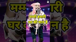 Mammy Hamari Ghar Ki Saan Hai। Indian Idol Comedy Performance। indianidol14 comedy himeshsong [upl. by Ennavoj348]