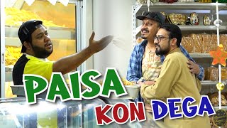 Paisa Kon Dega  By Nadir Ali amp P4 Pakao Team  P4 Pakao  2024 [upl. by Albin862]