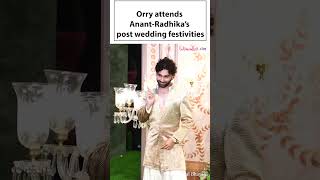 Anant AmbaniRadhika Merchant wedding Orrys social blitz in in glitzy outfit [upl. by Ahsiena]