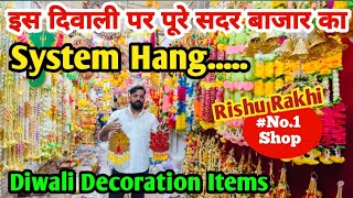 Diwali Decoration wholesale market in Delhi । Cheapest Diwali Decoration items [upl. by Ciri670]