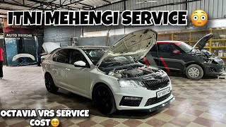 Service Cost Of OCTAVIA VRS [upl. by Roleat]