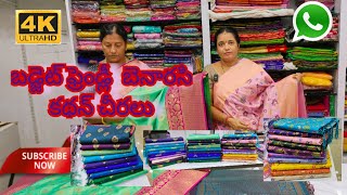 Budget Friendly Kathan Pattu Saree Wholesale Devi Silks 118amp119 LPT Market LB Nagar 9347572201 [upl. by Brier]