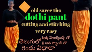 How To Make Dhoti SalwarDhoti Salwar Cutting And StitchingDhoti salwarcuttingstitchingdhoti pant [upl. by Akkim]