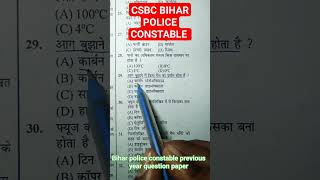 CSBC bihar police constable previous year question paper GKGS🥰🥰 [upl. by Ambrosi313]