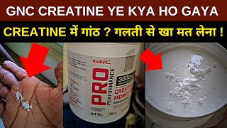 Lumps In Gnc Creatine  Gnc Creatine Monohydrate  creatine में गांठ पढ़ गई   Fake Creatine ❌ [upl. by Avad921]