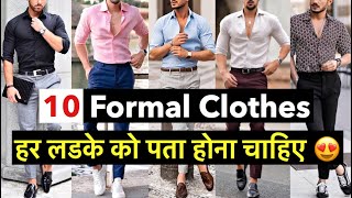 10 Formal Fashion Tips  Formal Clothing  Best Formal Shirt and Pant For Men and Boys [upl. by Annait]