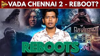 Reboots in Cinema  Explained by Thennagan Raja  Reboot Movies in Tamil  Vada Chennai [upl. by Amorita]