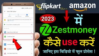 🔴 Amazon Me Zestmoney ka option kaise laye How to bring ZestMoney option to Amazon zestmoney [upl. by Conlan420]