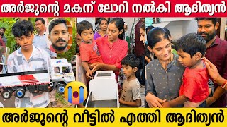 അർജുന്റെ മകന് അച്ചന്റെ ലോറി കൈമാറി ആദിത്യൻ  ARJUN  ADITHYAN MINIATURE  LORRY DRIVER  NEWS UPDATE [upl. by Eugnimod]