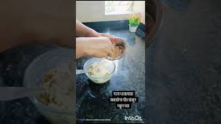 Thalipith  थालीपीठ  दुधी भोपळ्याचे थालीपीठ food recipe indianfood cooking marathimaharashtra [upl. by Adnolat226]