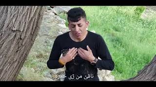 Xdr Begalasi Gorani Badini NEW CLIP 2019 HD720P HD [upl. by Eladal110]