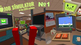 ЭТОТ ПРИНТЕР МОЖЕТ ВСЁ  Job Simulator VR №1 [upl. by Dannica276]