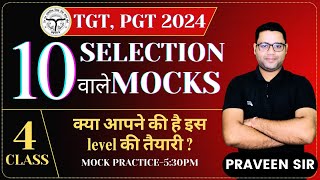 🔴10 Selection वाले Grammar Mock CLASS4  UP TGT UP PGT 2024  PRAVEEN SIR [upl. by Susanne]