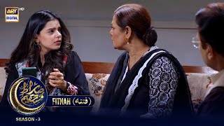 SirateMustaqeem S3  EP 1  Fitnah  23rd March 2023  ARY Digital [upl. by Sneve]