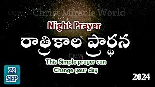 Night Prayer 22092024 pray before Bed ratri kaala prardanapeaceful sleepChrist miracle world [upl. by Hsot589]