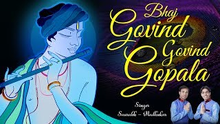 Bhaj Govind Govind Gopala Krishna Bhajan By Saurabh Madhukar Full HD I Bataao Kahan Milega Shyam [upl. by Aihseken231]