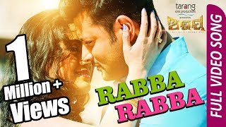 Rabba Rabba Full HD Video Song  Suna Pila Tike Screw Dhila  Babushaan Sheetal Abhijit Pragyan [upl. by Mad432]