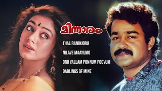 Minnaram Movie Video Jukebox  Mohanlal  Shobana  M G Sreekumar  Malayalam Movie Songs [upl. by Genny]