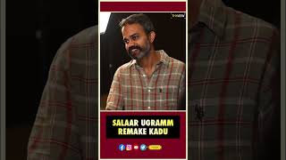 Salaar Ugramm remake kadu  Prabhas Prashanth  Salaar  Tollywood Updates  Thyview [upl. by Cher767]