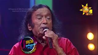 තනි වෙන්නට මගේ ලොවේ  Thani Wennata Mage Lowe  Hiru Unplugged With Victor Rathnayake stereo [upl. by Atirahs]