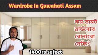 1400rs sqfeet wardrobe in Guwahati Assam  Kiamn khoros hobo  rate analysis [upl. by Serles]