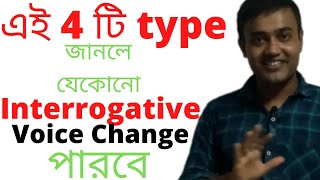 Interrogative Sentence Voice Change in Bengali  ingregipathshala [upl. by Zilef]