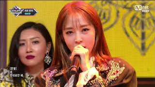 MAMAMOO 마마무  Egotistic 너나해 Comeback Week Stage Mix 무대모음 교차편집 [upl. by Birdie]