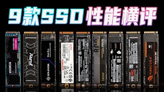 9款旗舰PCIe 40 SSD性能横评：性能拔尖、让人大跌眼镜都是老牌子？ [upl. by Nickolaus930]