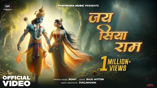 Jai Siya Ram Official Video Shree Ram  Ayodhya Ram Mandir Song 2024  Jai Shree Ram [upl. by Yawnoc]