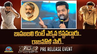 Jr NTR Speech At RRR Pre Release Event  Ram Charan  SS Rajamouli  NTV ENT [upl. by Sulamith881]