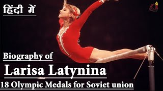 Larisa Latynina the Soviet Gymnast who won 18 Medals in Olympic games  Biography amp Achievements [upl. by Lleral]